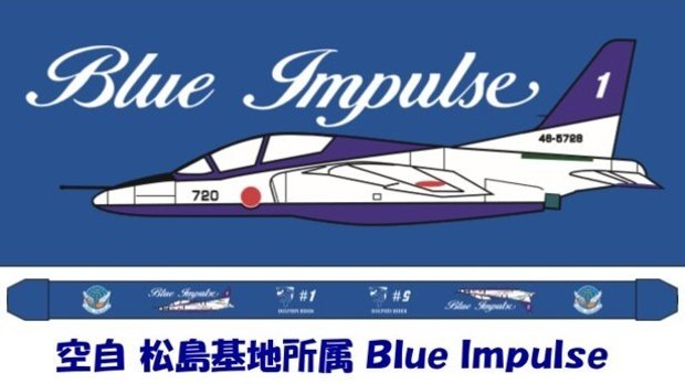 航空機フェス　ファン待望の「ブルーインパルス」カメラストラップ