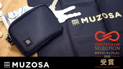 MUZOSA with NYLON ULTRALIGHT BAG（ブラック）