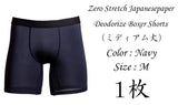 zero和紙ストレッチボクサーパンツ1枚（ミディアム丈、カラー：紺、サイズＭ）