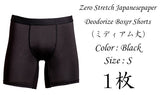 zero和紙ストレッチボクサーパンツ1枚（ミディアム丈、カラー：黒、サイズＳ）