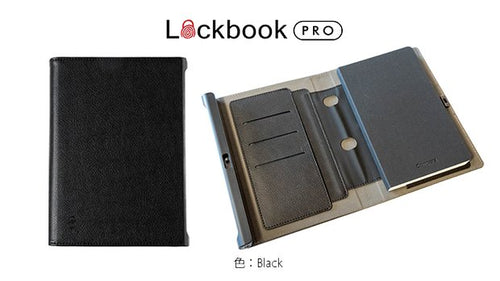 LOCKBOOK Pro（Black）