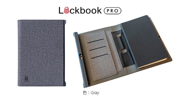 LOCKBOOK Pro（Gray）