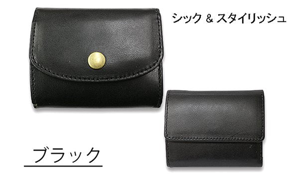 日本製本革 栃木レザー ミニ財布 カギ カード お金をまとめて収納 色：ブラック