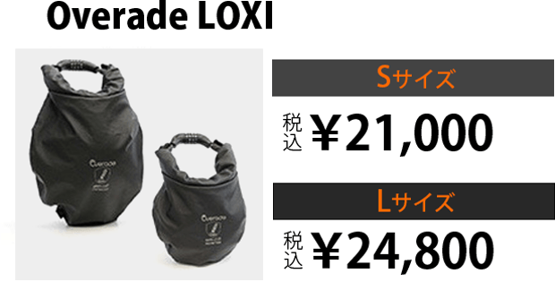 Overade LOXI　Lサイズ