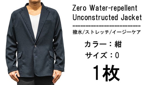ゼロ超機能アンコンジャケット（カラー：紺、サイズ0）