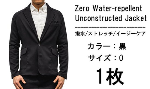 ゼロ超機能アンコンジャケット（カラー：黒、サイズ0）